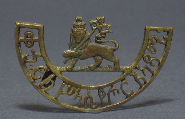 ハイレセラシエ軍事アカデミー徽章・エチオピア<アフリカのブロンズ工芸
