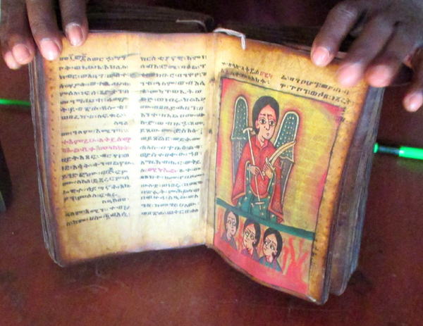 エチオピア正教聖書