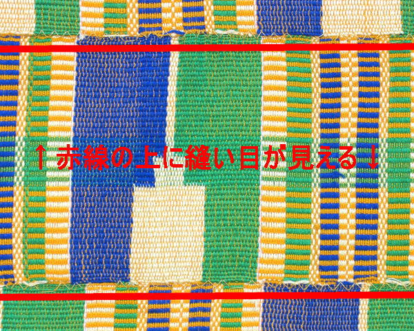 ケンテ布(大)・エウェ/アフリカの織り布
